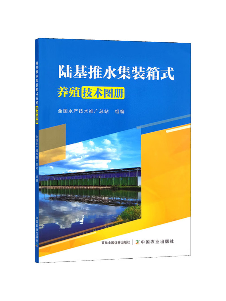 Agriculture Farming Technology - Atlas de la technologie d'agriculture en