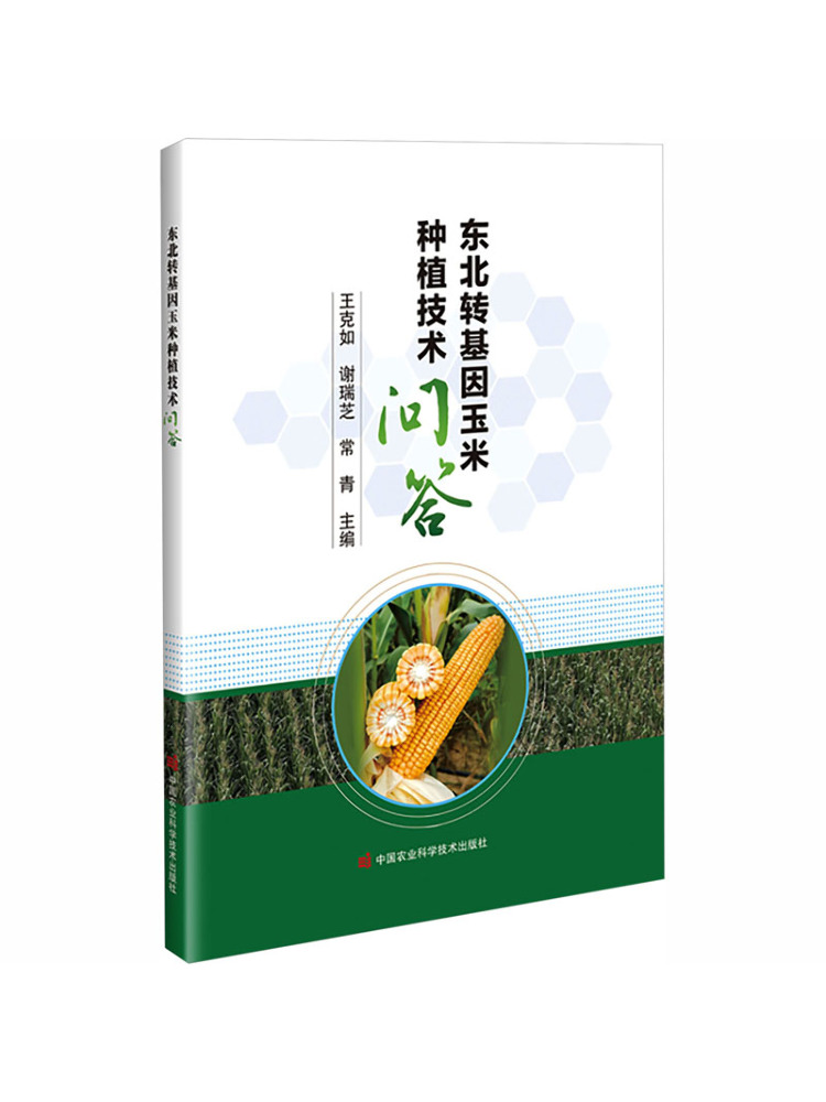 Agriculture Farming Technology - Livre - Winshare : questions et