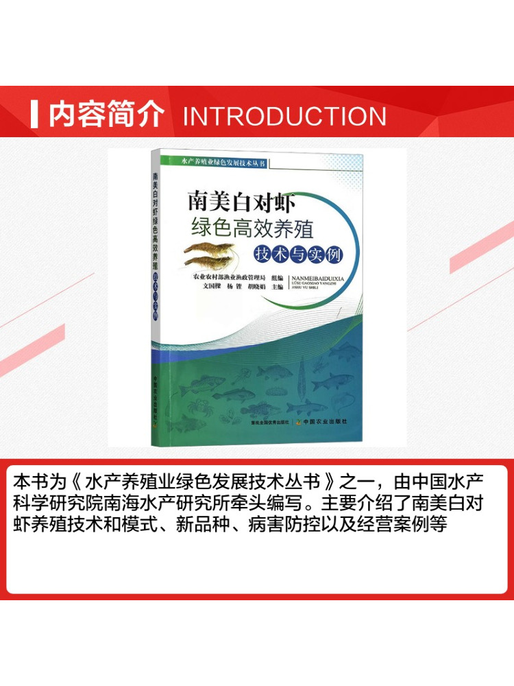 Book-Winshare : Technologie ag - Agriculture Farming Technology avis et prix