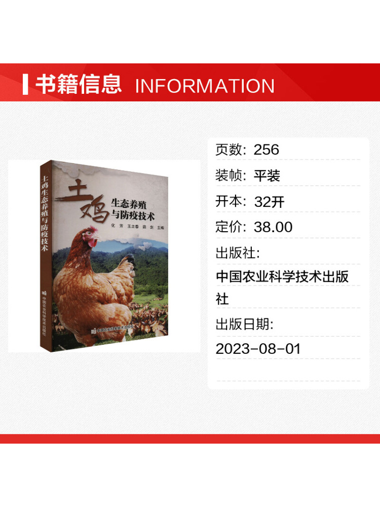 Livre - Winshare : Techniques  - Agriculture Farming Technology avis et prix
