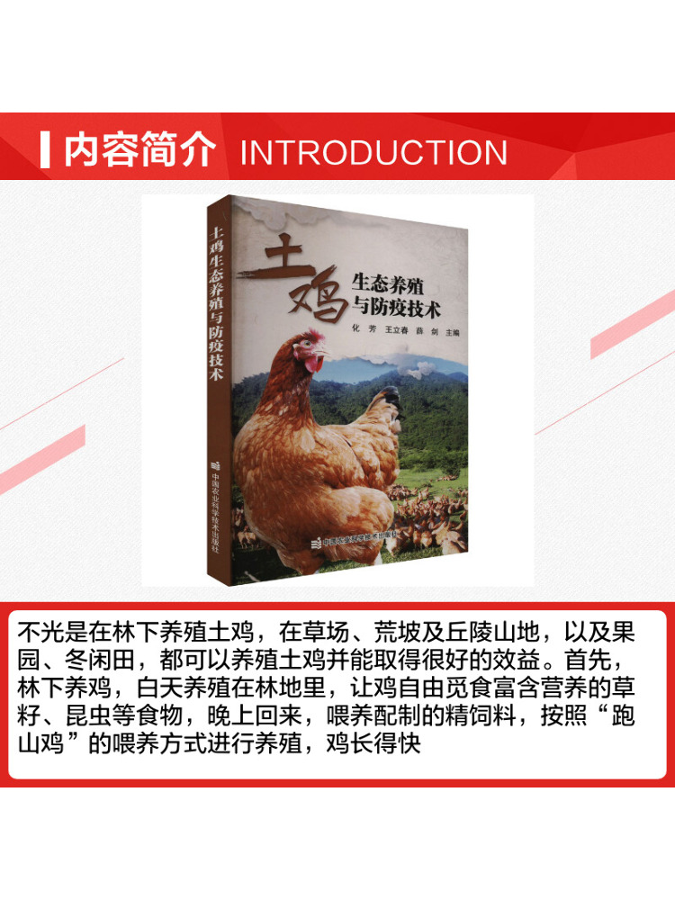 Livre - Winshare : Techniques  - Agriculture Farming Technology avis et prix