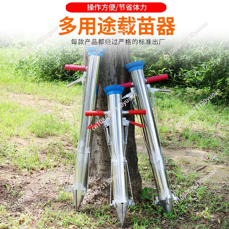 Outil de jardinage : Transplan - Vegetable Transplanter avis et prix