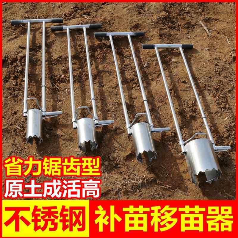 Transplanteur de semis de légu - Vegetable Transplanter avis et prix