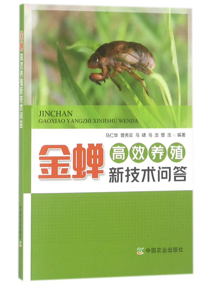 Book-Winshare : Questions-Répo - Agriculture Farming Technology avis et prix